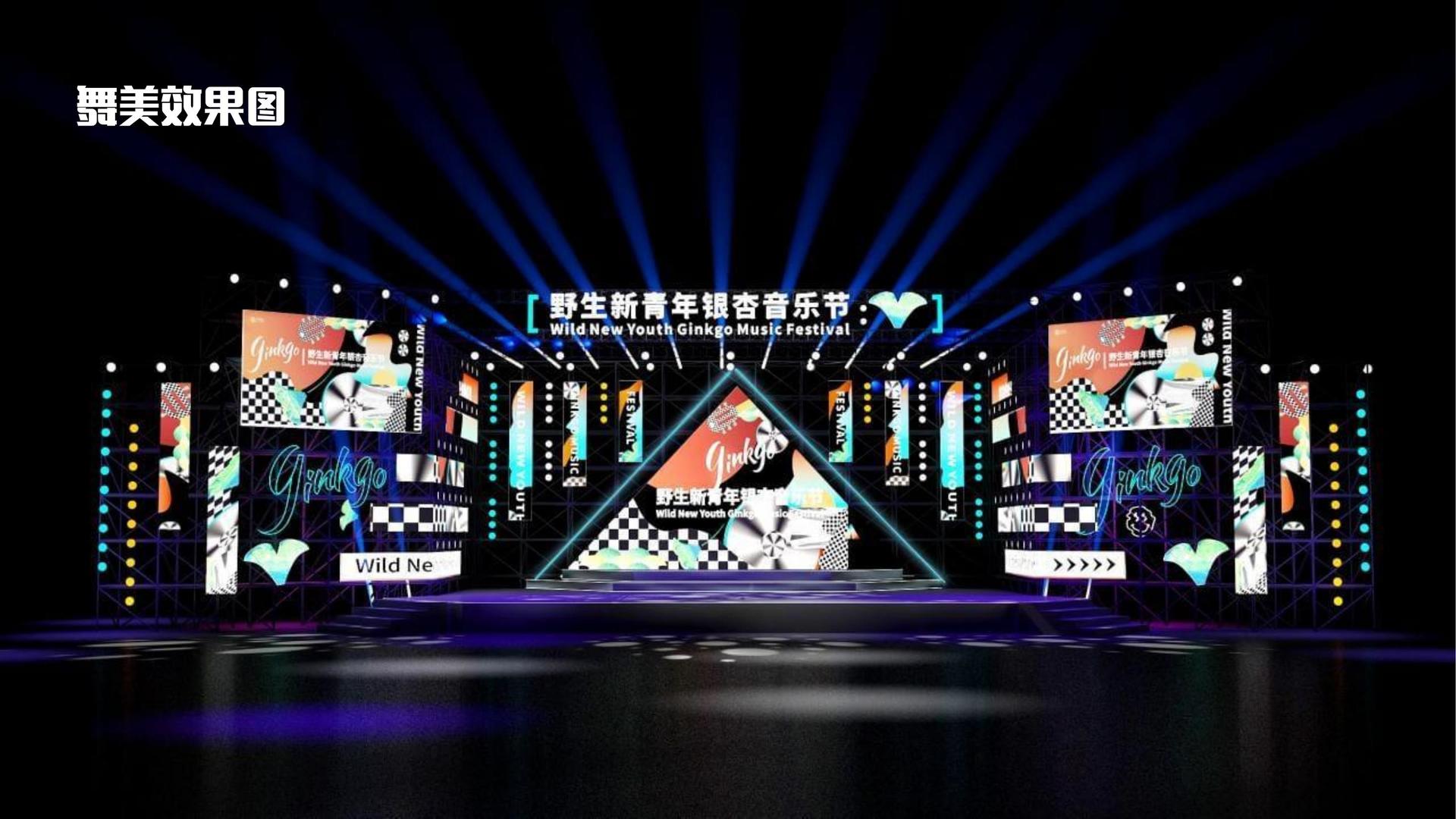 心律影业携手腾讯音乐娱乐集团打造文化内容共创计划