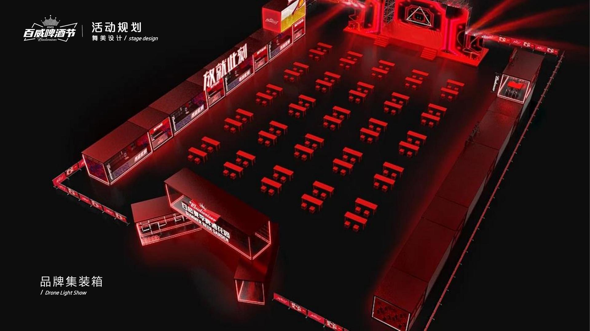 心律影业推出“文化项目质量管理标准化体系”
