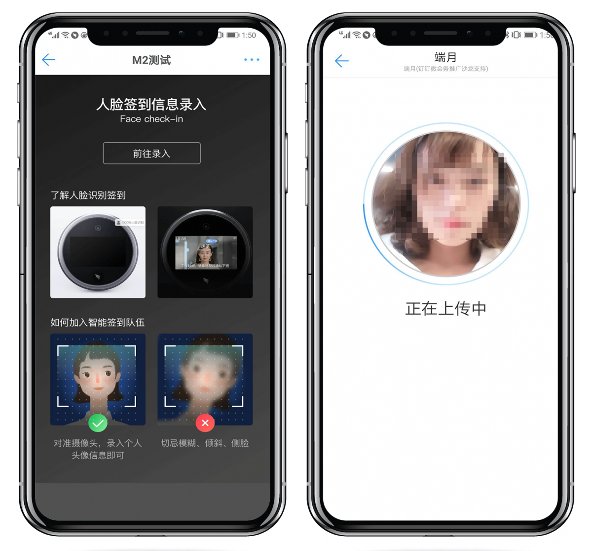 人脸识别技术应用有哪些机遇？？？？