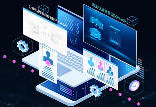 告别繁琐登记！！！熵基智能访客终端解锁智慧访客新玩法